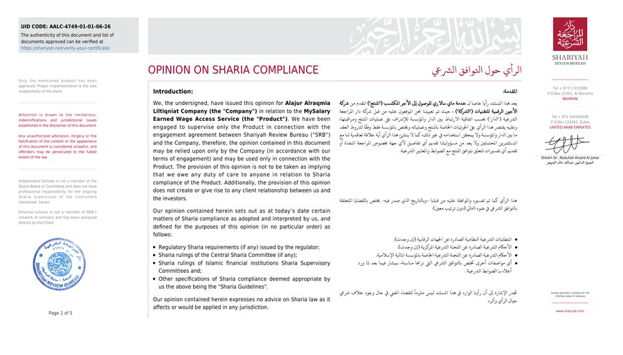 First page of the Opinion on Sharia Compliance issued by Shariyah Review Bureau for the MySalary Earned Wage Access Service